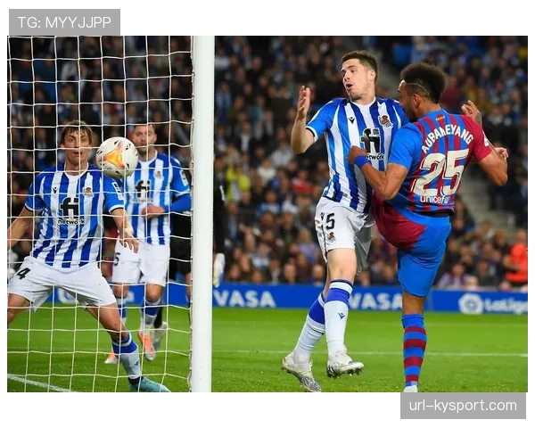 皇家社会3-3战平皇家奥维耶多，奥斯卡松梅开二度