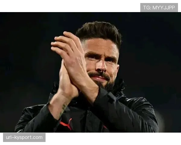 老将的传承：吉鲁接受BBC专访，谈在AC米兰的导师角色与世界杯梦想